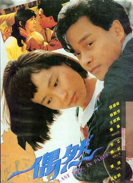 超清修复版本